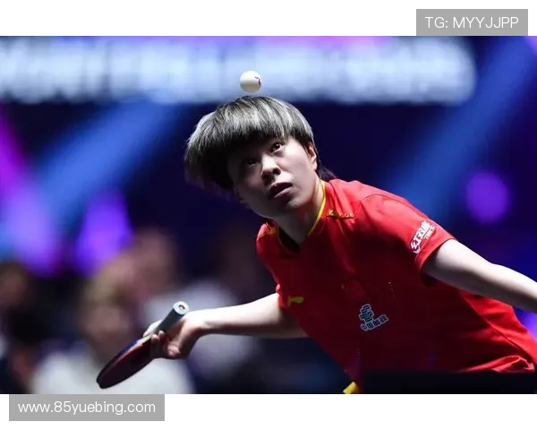 王艺迪强势夺冠WTT蒙彼利埃站展现中国女乒实力再添辉煌战绩 王艺迪强势夺冠WTT蒙彼利埃站展现中国女乒实力再添辉煌战绩