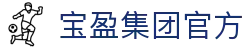 BBIN·宝盈集团(中国)有限公司官网